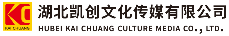 嵩明墙体彩绘-嵩明门头店招-嵩明文化墙-嵩明店面装修-嵩明标识牌-嵩明墙体广告嵩明活动搭建-嵩明广告公司-湖北凯创文化传媒有限公司
