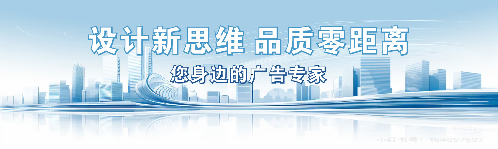 嵩明凯创传媒-全方位宣传渠道