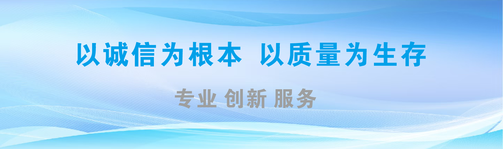 嵩明凯创传媒-全国户外广告发布商