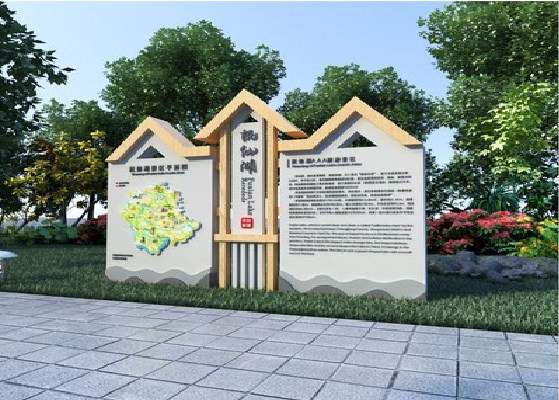 嵩明景区标识标牌设计要求。