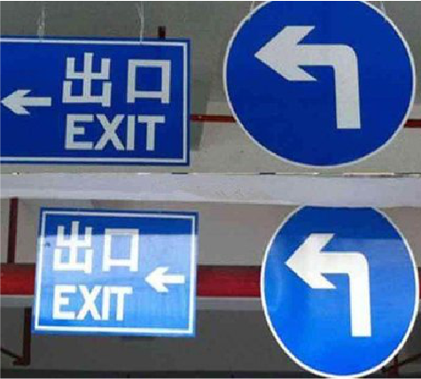 嵩明在日常生活中如何区分标识与标牌？