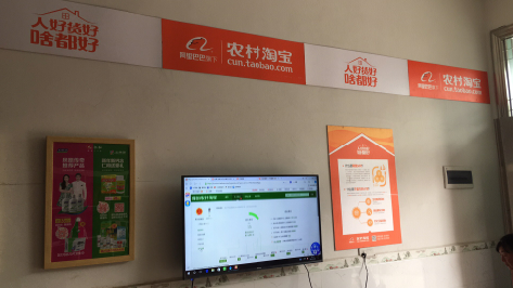 嵩明村淘店面装修