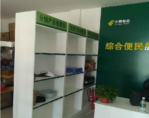 嵩明邮政快递点装修