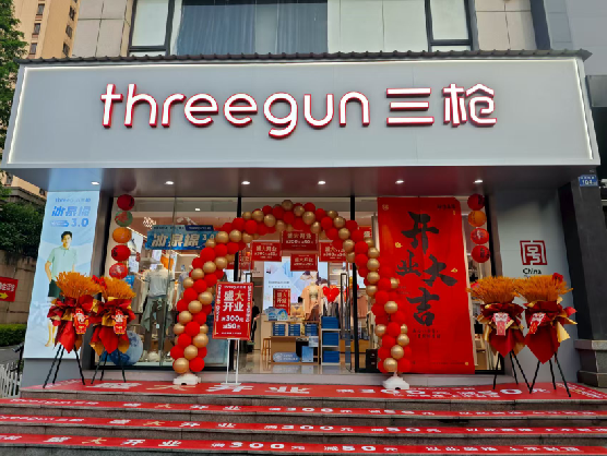 嵩明三枪连锁店装修