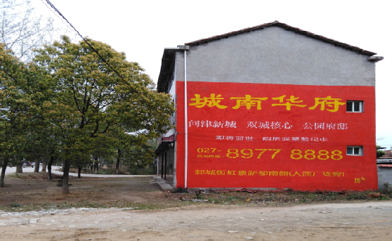 嵩明分析哪些行业适合做墙体广告?