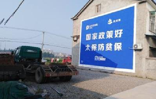 嵩明在城镇刷墙体广告会有效果吗?