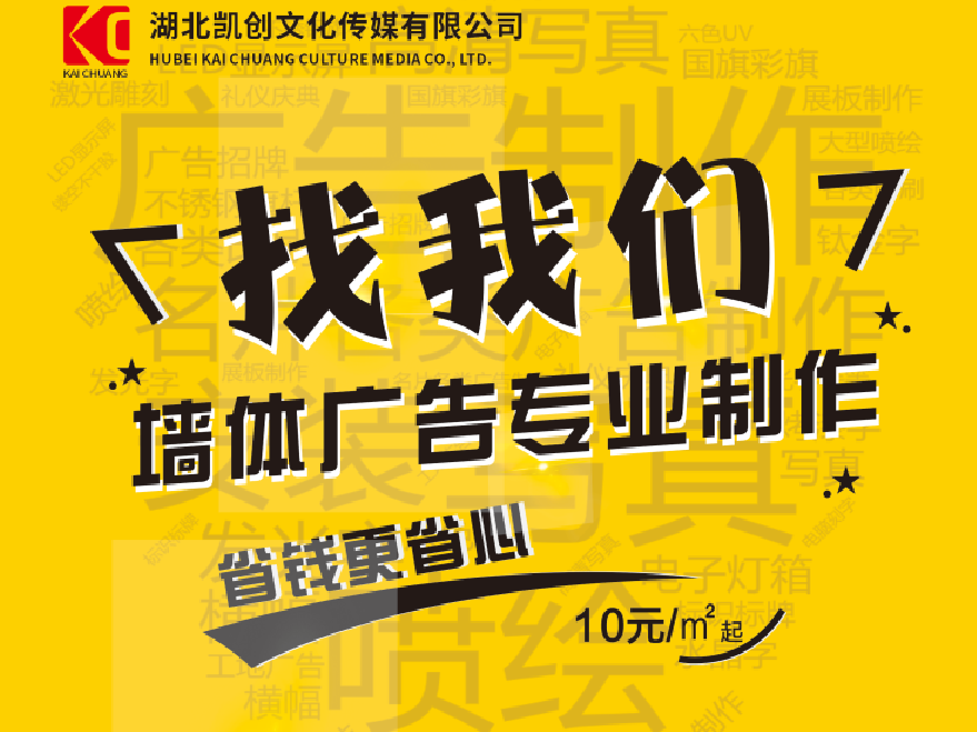 嵩明如何增加广告公司的业务量？