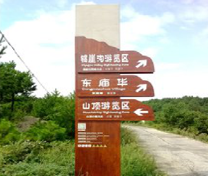 嵩明标识标牌制作验收标准有哪些？