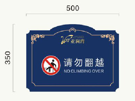 嵩明在标牌设计中，如何满足客户需求？