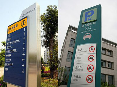 嵩明如何维护和保养标识标牌？