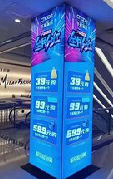 嵩明三面立柱灯箱如何制作？