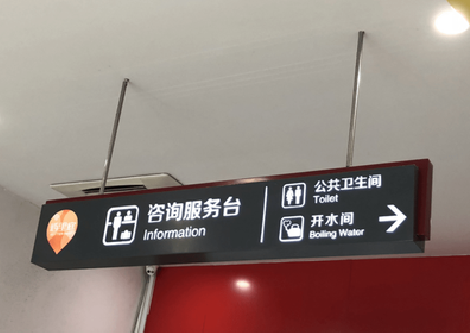 嵩明商场标识牌如何和商场整体装修风格保持一致?